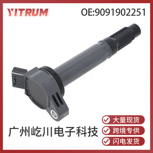 คอยล์จุดระเบิด YITRUM 9091902251 สำหรับโตโยต้าหมายเลขอะไหล่ทดแทน 260001530 - Product Image 5