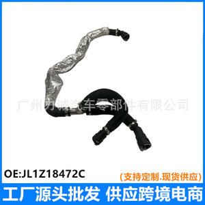 Manguera de Calefacción JL1Z18472C para Modelos Navigator/Expedition 2018, Mangueras de Refrigerante - Product Image 4