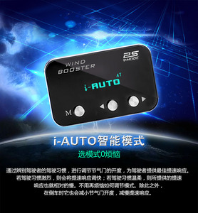 Controlador Electrónico de Aceleración de 9 Modos, Ultra Delgado, Plug & Play, para Porsche y Vehículos Universales - Product Image 4