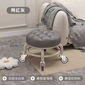 Universel roue petit tabouret <span class=keywords><strong>pas</strong></span> <span class=keywords><strong>cher</strong></span> paresseux glisser tabouret chaise net rouge retour taille protection chaise pivotante terrestres quotidiennes poulie tabouret - Product Image 6