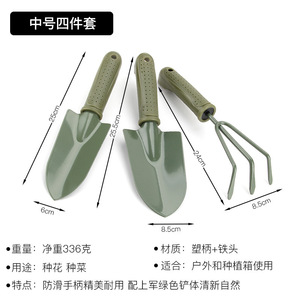 Green Smooth <b>Garden</b> <b>Tool</b> <b>Set</b> 3 Piece A3 Steel Head PP Handle Ergonomic Design For <b>Garden</b> Work - Product Image 2