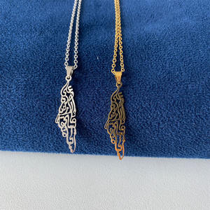 สร้อยคอโซ่จี้พาเลสตินแบบวินเทจสร้อยคอแผนที่สีเงินพร้อมอักษรอาหรับ - Product Image 1