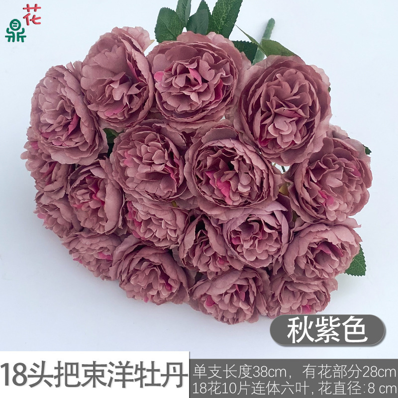 ดอกโบตั๋น 18 พวง สีม่วงฤดูใบไม้ร่วง