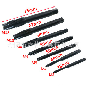 Machos de Roscar Métricos de Acero de Alta Velocidad M3-M12 de 40mm de Longitud para Aplicaciones de Perforación en Acero - Product Image 2