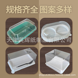 Caja Rectangular para Empacar Repostería de Tianjin Yinghui, Contenedor de Almacenamiento de Alimentos para Llevar, con Tapa Abatible, para Preservar la Frescura - Product Image 5