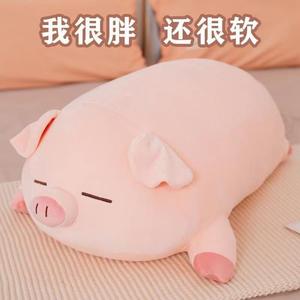 Cuscino di maiale bambola giocattolo di peluche sdraiato sul tessuto di maiale letto della bambola Super morbido regalo - Product Image 4
