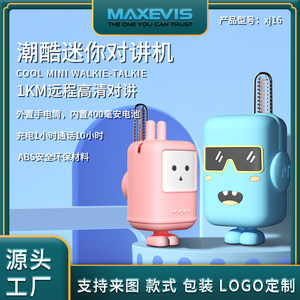 Mini talkies-walkies pour enfants 409 MHz 16 canaux, jouet en plastique avec antenne à ressort, 2-3 ans - Product Image 3