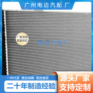 <b>Radiators</b> A0995006603 For Mercedes A Class W176 Replacement Part New - Product Image 4