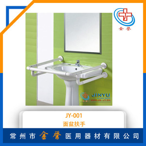Barras de apoyo para lavabo, ABS blanco, montaje en pared, soporte de seguridad antideslizante para uso en lavabos de baño para personas mayores - Product Image 5