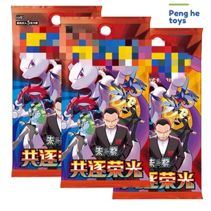 Cartes à collectionner Pokémon originales chinoises Scarlet - 18.0 de Team Rocket CSV10C PTCG Jumbo/slim Booster Pack Anime Scarlet - 18. - Product Image 1