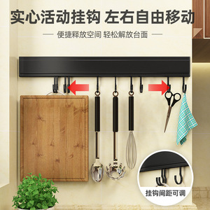 Wall Mounted Kitchen Utensil Rack With <b>Hooks</b> And Shelf Punch Free <b>Adhesive</b> Storage For Spoon Spatula And Cooking Tools - Product Image 2