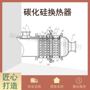 เครื่องแลกเปลี่ยนความร้อนซิลิคอนคาร์ไบด์แบบ OEM 140 W/M/K แบบวงกลมเจาะรูสำหรับระบายความร้อน - Product Image 5