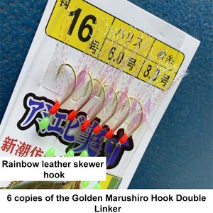 Anzuelos de pesca con cuentas luminosas giratorias de barril de piel de pescado, aparejos, anzuelo de pesca - Product Image 2