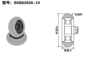 BSR62626-10 à rouleaux de porte coulissante robuste 6x26x10 626ZZ, roue en nylon avec revêtement en caoutchouc pour porte coulissante à faible bruit à charge élevée - Product Image 2