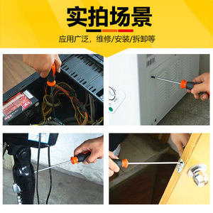 Fuxin Magnetic Phillips Screwdriver 200Mm S3 Steel Household Industrial Use - Product Image 4