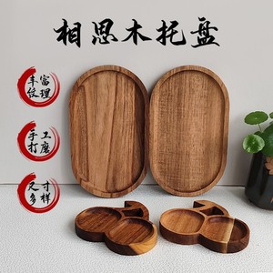 Plateau en bois d'acacia 20x30cm, plateau rectangulaire pour servir des fruits, du pain, vaisselle de table - Product Image 5