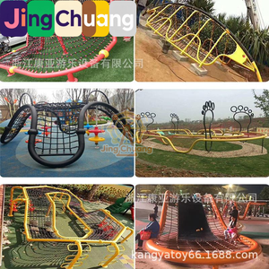 Structure de jeu extérieure JingChuang : Grande structure d'escalade pour enfants, équipement d'entraînement d'extension en alliage d'aluminium et métal - Product Image 4