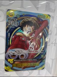 One Piece 2024 Edizione Giapponese Banda ONE PIECE DAY Edizione Limitata Carta Collezionabile OP07-109 Edizione Speciale Esclusiva per Eventi - Product Image 6