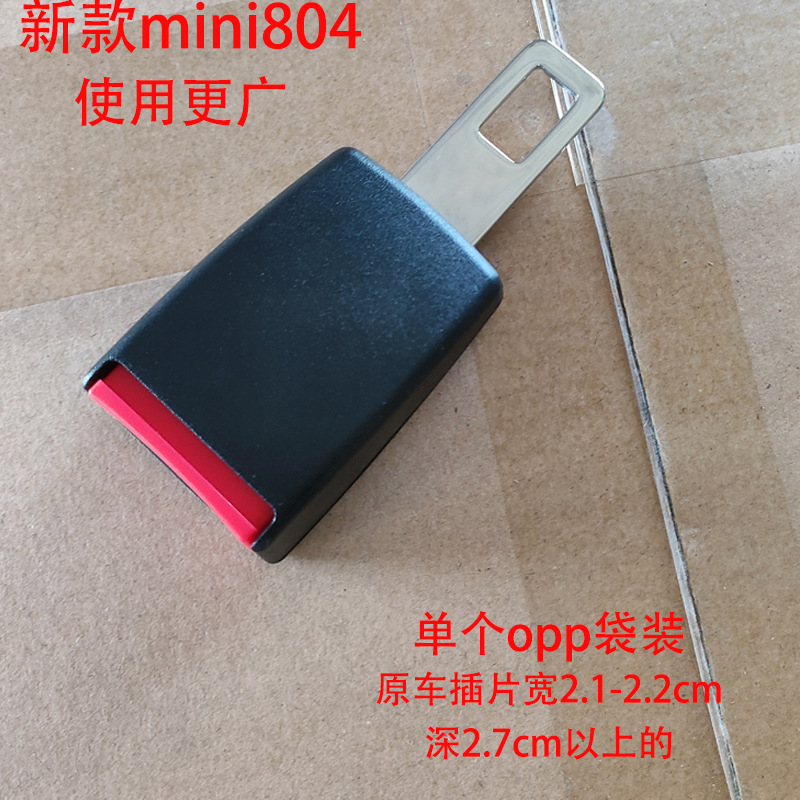 Le nouveau mini804 mesure environ 12 cm de long.