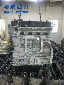 Conjunto de Motor G4KE de <span class=keywords><strong>2</strong></span>.4L y Cuatro Cilindros Nuevo y de Alta Calidad, Apto para Hyundai, Kia y Otros Modelos. - Product Image 2