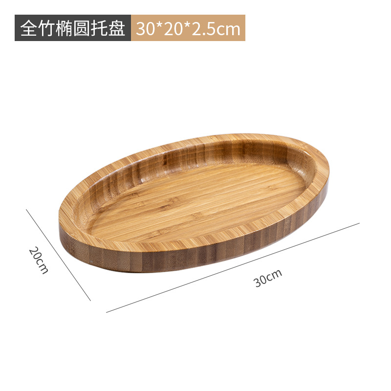 ทรงรี 30*20*2.5 ซม. [60 ชิ้นต่อกล่อง]