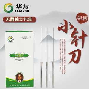 Agujas de Acero Inoxidable con Mango de Aluminio Huayou, Desechables, Envasadas Individualmente, para Acupuntura y Uso Cosmético - Product Image 2