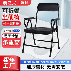 Silla de inodoro plegable Morning Rise, silla de inodoro portátil de acero al carbono negro para personas mayores, embarazadas, uso en exteriores y en el hogar - Product Image 4