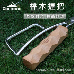 Pinzas para carbón Campingmoon de acero inoxidable con mango largo y agarre de madera de haya, herramienta resistente para parrilla de barbacoa al aire libre - Product Image 5