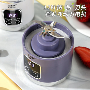 Mixeur portable rechargeable Aled 12 lames 450 ml pour la préparation de jus de fruits - Product Image 2