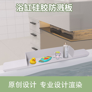 Support de plateau à jouets de salle de bain en silicone avec ventouses pour tapis de jeu aquatique pour bébé, couleur rose, de 0 à 24 mois - Product Image 5