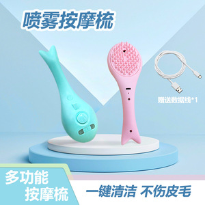 Spray-on pet grooming brush, suitable for <b>cats</b> and dogs, compact and lightweight, one-button grooming, USB rechargeable, - Product Image 4