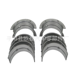 Suministro de Cojinetes de Motor Usados 90542531-STD 90542531-0.25 para Modelos Buick Cruze 1.4T de 2013 - Product Image 1