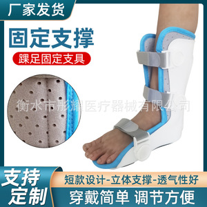 Children <b>Ankle</b> Brace <b>Support</b> Orthosis For Sprain Protection And Correction Leg Joint <b>Support</b> Braces - Product Image 5