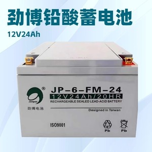 JP-6-GFM-100 12V 100Ah Sealed Lead Acid <b>Battery</b> For <b>UPS</b> Power Backup - Product Image 5