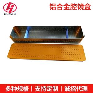 Caja de esterilización para instrumentos laparoscópicos de aleación de aluminio, caja de esterilización para ureteroscopio, instrumento quirúrgico para senos paranasales - Product Image 5