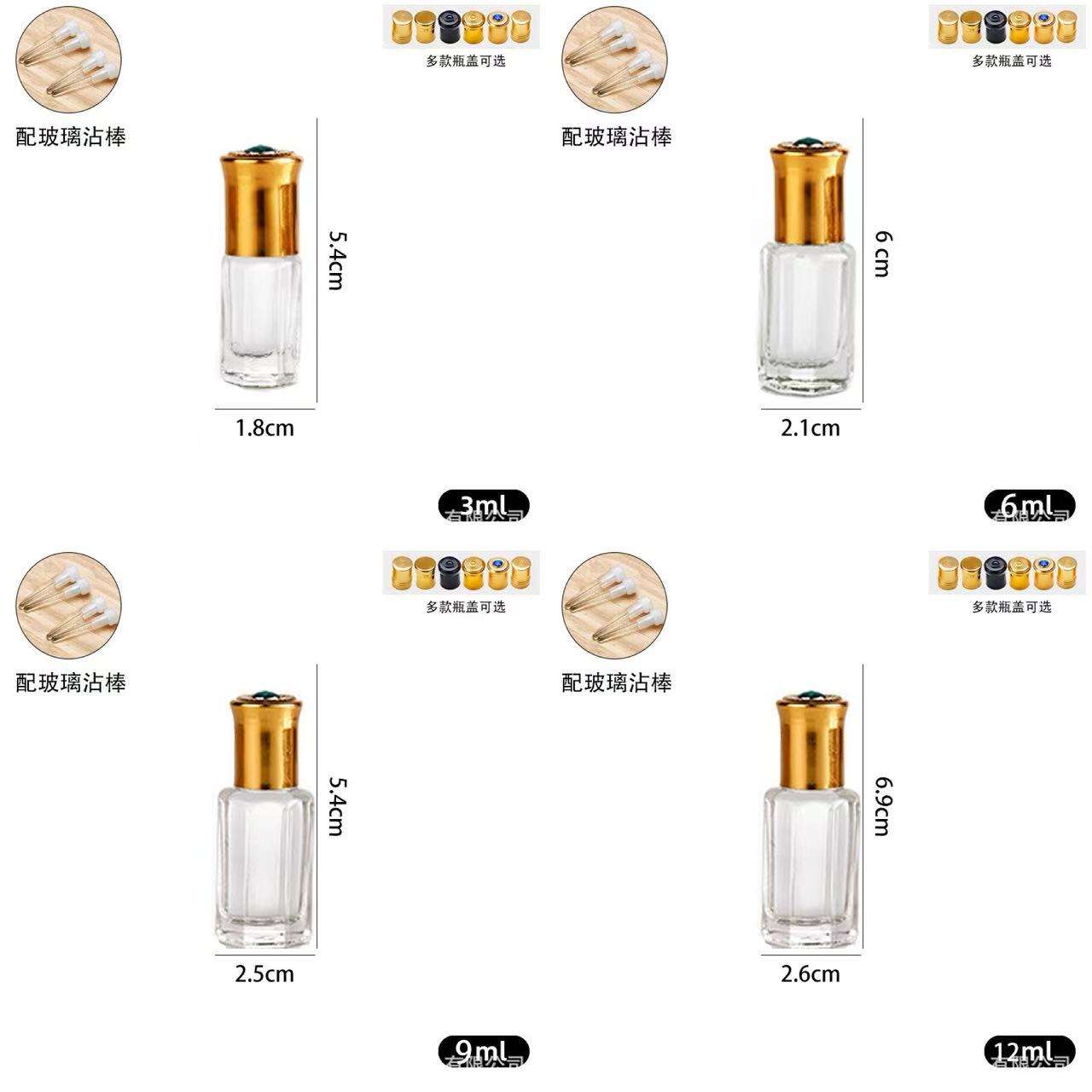 ขวดใส + แท่งแอพพลิเคชั่นแก้ว