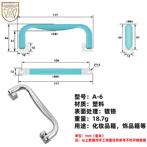 Poignées de meuble en plastique chromé Anwang A-6 117 mm, tirants de tiroir modernes pour boîtes à cosmétiques et à bijoux - Product Image 1