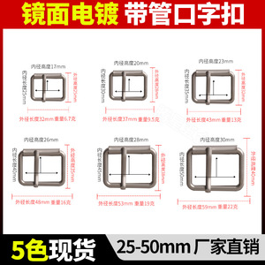 The Second Button Box Frame Buckle Alloy Metal Belt Buckle Classic Simple Sophisticated Style - Product Image 5