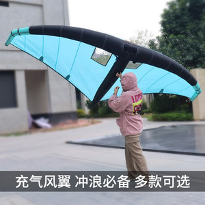 Tabla de Kite Inflable Windwing de 5 m² con Bomba y Cuerda para Lagos y Ríos - Product Image 2