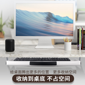 Glissière de tiroir pour clavier Zhan Han en acier laminé à froid épaissi pour organisateur de bureau et rangement de meubles de bureau - Product Image 4