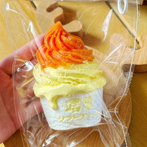 Luckykoo Juguete Antiestrés de Gelatina Suave y Elástica con Forma de Pastel Mochi Esponjoso y Flocado, Juguetes de Descompresión con Forma de Pan - Product Image 4