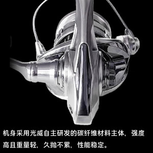 Xianglin รอกคาร์บอนหมุน800S 5.2:1อัตราทดเกียร์แบบเบามากรอกหล่อสำหรับล่อตกปลา - Product Image 5