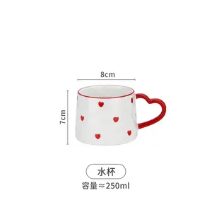 Korean Unique Hand-Painted Love Handle Simple Afternoon Tea Coffee Mug