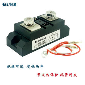 ชุดเกรดอุตสาหกรรมที่สมบูรณ์ขององค์ประกอบความร้อนที่เป็นของแข็ง SSR H3400Z H1180Z H2300Z - Product Image 2