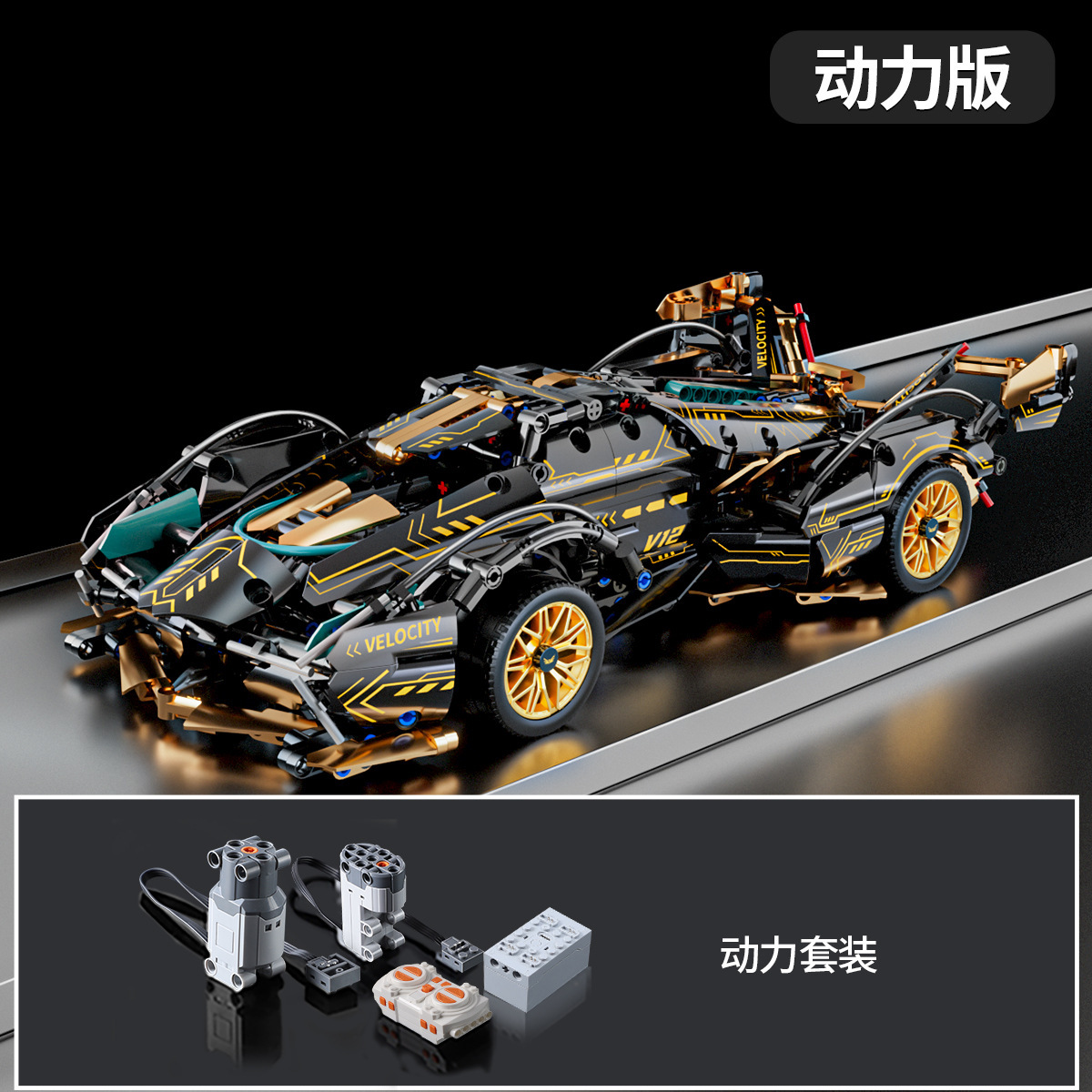 Black Gold V12 - [Doppia Modalità + Dinamica Programmabile]