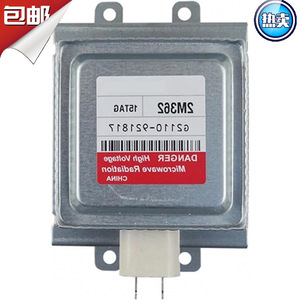 Magnetron pour four à micro-ondes 1,5 kW pour usage commercial 2M362 - Product Image 2