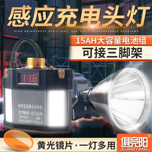 ไฟตกปลา LED แบบชาร์จไฟได้ 12.8V อลูมิเนียมอัลลอย 50000 ชั่วโมง ความสว่างสูง สำหรับตกปลาตอนกลางคืนกลางแจ้ง - Product Image 5