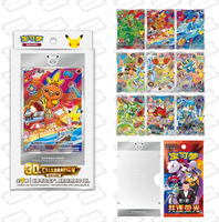 Coffret de cartes promotionnelles Pokémon 30e anniversaire Vol. 3 : Illustration spéciale premiers partenaires avec cadre magnétique en acrylique (Chinois simplifié)