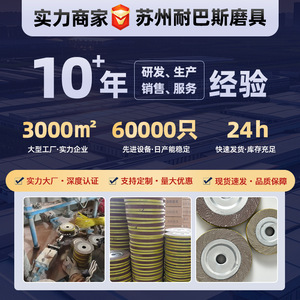 แผ่นขัดผ้าใยขัดแบบพับได้ ขนาด 120 150 320 400 กริต สำหรับเครื่องขัด - Product Image 3