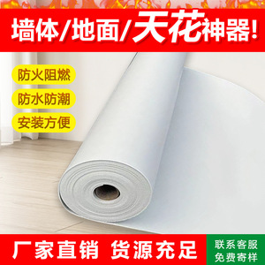 Damping Sound Insulation Felt 1.2mm 1.5mm 3mm Self Adhesive Wall Ceiling Material Sound Absorbing Blanket Vibration Damping - Product Image 5